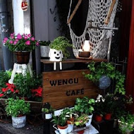 溫古咖啡 Wengu cafe