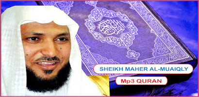 Sheikh Maher Mp3 Quran Screenshot