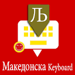 Cover Image of Unduh Macedonian English Keyboard : Infra Keyboard 7.8 APK