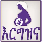 Cover Image of Скачать እርግዝናና ወሊድ Pregnancy in Amharic መረጃ 1.0 APK