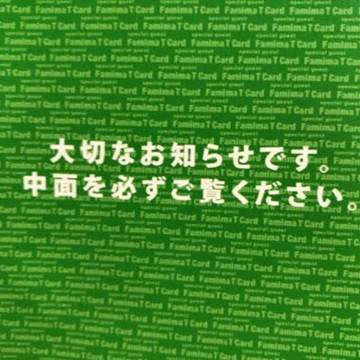 こんな「Apple IDとApple Payの関係」でした。