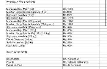 Shree Makhan Bhog menu 