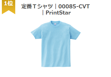 W&LT Tシャツ　サイズM