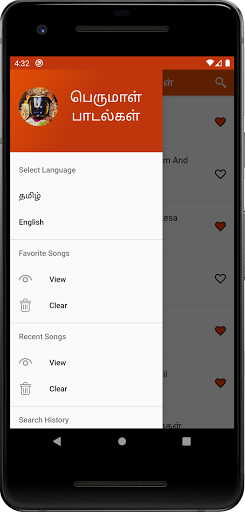 Perumal Devotional Songs/பெருமாள் பக்தி பாடல்கள்