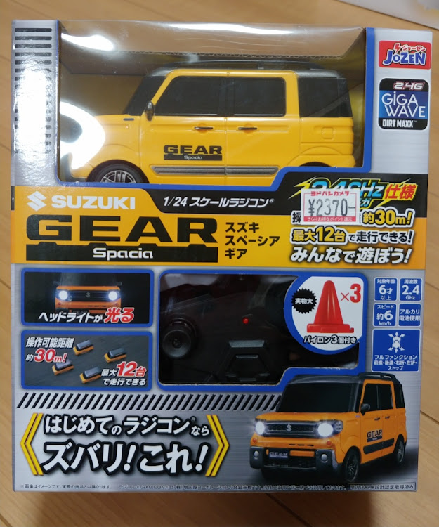 ジムニーシエラのミニッツ4×4・スペーシアギア・ラジコン・衝動買い・秋葉原に関するカスタム事例の投稿画像2枚目