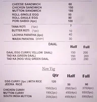 Bangoli Garam Masala menu 4