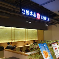 勝博殿日式豬排專賣(新光三越天母店)