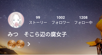 「1000人突破🎉」のメインビジュアル