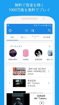 無料の音楽：FM連続再生、Radio、YouTube音楽、今すぐダウンロード！Music XSのおすすめ画像1