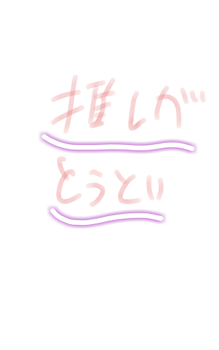 あい