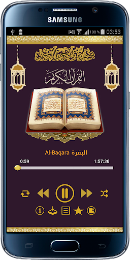 免費下載音樂APP|Muslim Quran by  Al-Dosari app開箱文|APP開箱王