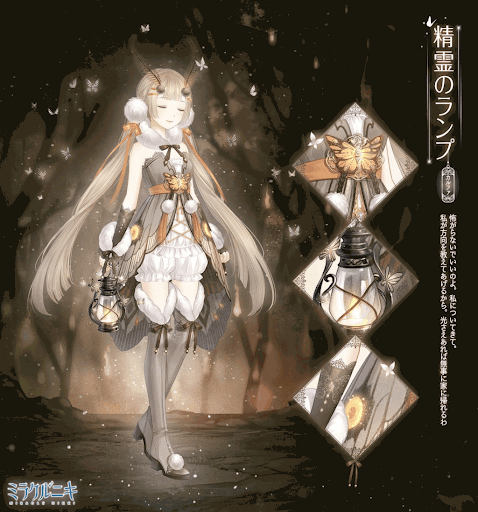 ミラクルニキ 各章攻略の必須コーデ一覧 ミラクルニキ ニキ 攻略wiki 神ゲー攻略