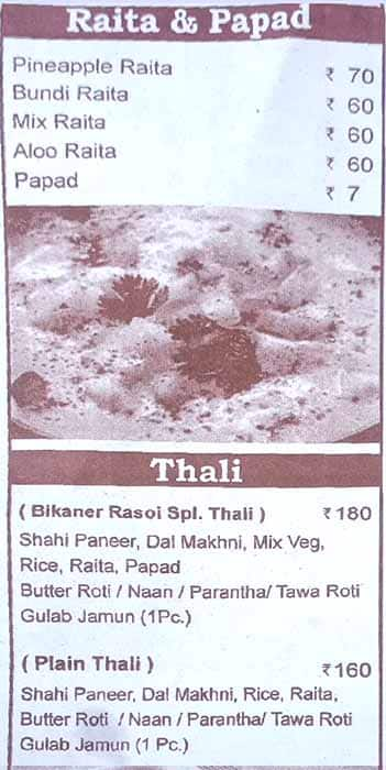 Bikaneri Rasoi menu 