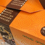 蓁古早味現烤蛋糕