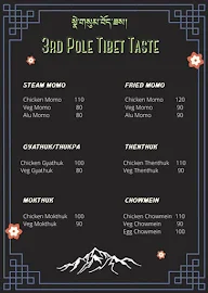 3rd Pole Tibet Taste menu 1