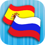 Cover Image of 下载 Russian Spanish Translator 2.3.6 APK