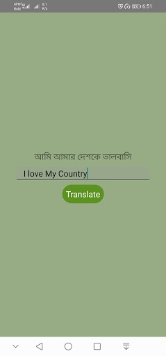 English To Bengali Dictionary