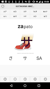 Katakana Mnemo (en español de México)(圖1)-速報App