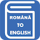 Download Romanian English Translator For PC Windows and Mac 1.0