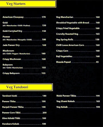 Simhapuri Kitchen menu 