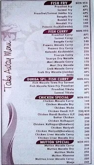 Shree Durga Hotel menu 2