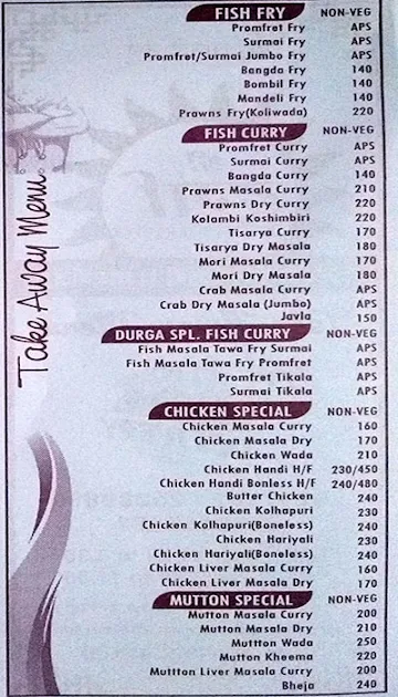 Shree Durga Hotel menu 