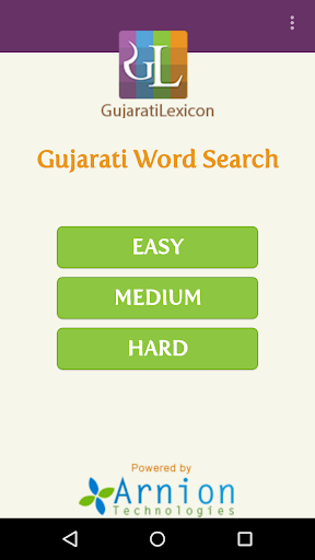 Word Search Gujarati