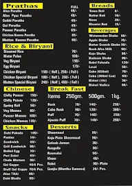 Hungers Point menu 3