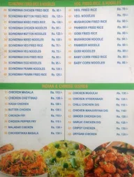 Al Taj menu 1