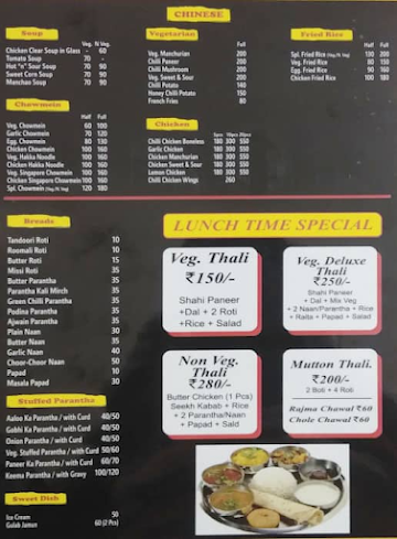 Delhi Lazzez menu 