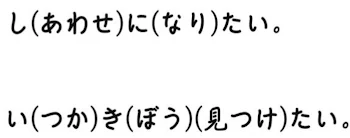 過去からの希望の手紙