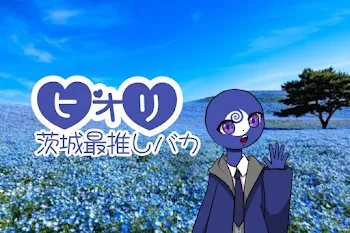 「都道府県のイラスト！」のメインビジュアル