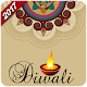 Download Diwali Rangoli Design 2017 For PC Windows and Mac 1.0