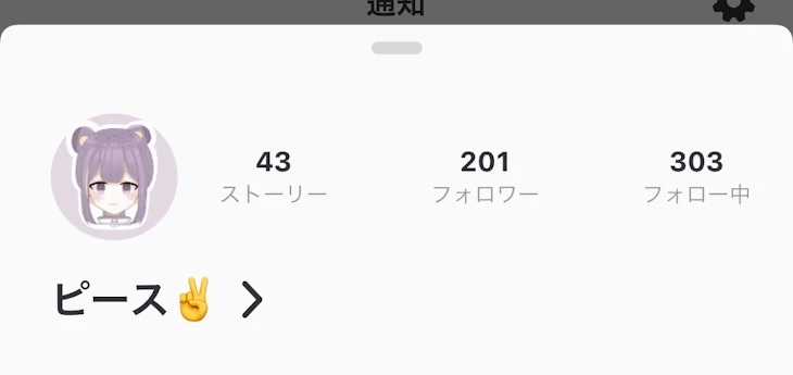 「200人突破記念でなんかやる」のメインビジュアル