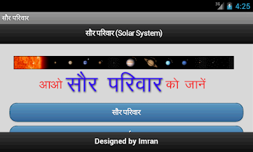 Solar System Apps On Google Play