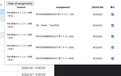 Assignment Manager for YNU LMS