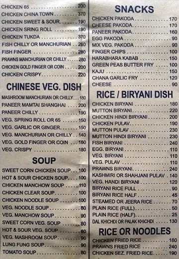 Akarshan menu 