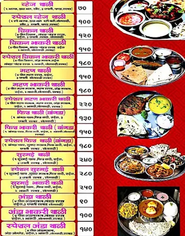 Hotel Indrayani menu 