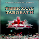 Download Ӯзбек халқ табобати For PC Windows and Mac 1.0