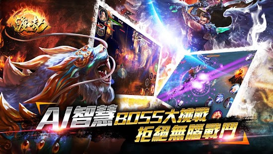 渡劫:首款武器自由切換MMOARPG banner