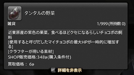 訓練の際に同じ餌を与え続ける