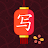 Chinese Writer icon