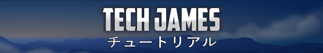 Tech James Banner