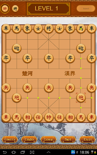 免費下載棋類遊戲APP|Chess Master : Chinese Chess app開箱文|APP開箱王