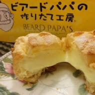 Beard Papa's 日式泡芙工房(SOGO 天母店)