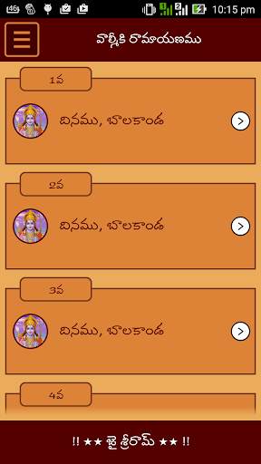 Ramayanam Telugu