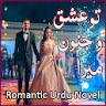 Tu Ishq O Junoon Mera - Novel icon