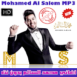 Cover Image of ダウンロード اغاني سالم محمد بدون نت 2018 - Mohamed Al Salem 1.1 APK