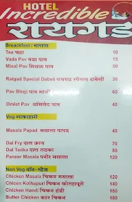 Hotel Incredible Raigad menu 1