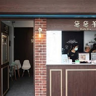 黛黛茶 DailyDae(花蓮中山店)